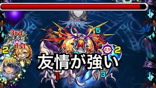 【モンスト】SSも友情も超強化された秀吉獣神化改使ってみた