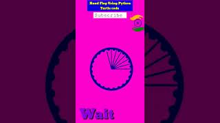 Draw Hand Flag Using Python Turtle Code|#shorts #youtubeshorts #python #flag