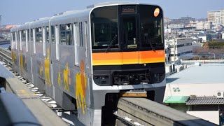 Tama Monorail 多摩都市モノレール