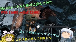 【週刊DBD】-新章-ゆっくり運輸ドットコム　3日目【ゆっくり実況】