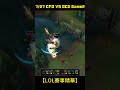 英雄聯盟赛事↑↑↑↑↑↑ 完整精華影片連結 ↑↑↑↑↑↑7 27 cfo vs dcg game2 leagueoflegends lol比賽精華 lck2024夏季賽常規賽 lol比賽精華