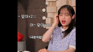 츄: 어 테슬라! 저기 테슬라!! 엇! 신형 테슬라!ㅣ??: 어 맞아 맞아 맞아 맞아