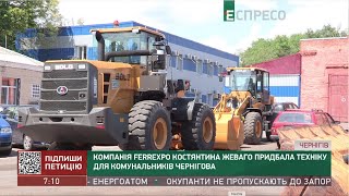 Компанія Ferrexpo Констянтина Жеваго придбала техніку для комунальників Чернігова