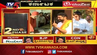 LS POLL 2019 : Dakshina kannada MP Candidate Mithun Rai Casts His Vote | TV5 Kannada