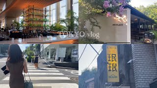 愛知在住 日韓夫婦のvlog｜番外編 女子旅｜東京観光🗼｜The Tokyo Edition Toranomon アフタヌーンティー｜代官山 IVY PLACE ｜赤坂珉珉 みんみん 餃子