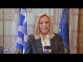 Φ. Γεννηματά Θέλουμε επιτέλους να ψηφίζουν οι Έλληνες πολίτες κάτοικοι του εξωτερικού