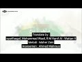 'Ala Nahjik Mashayt-Maher with translate bahasa Indonesia