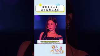 难怪爱豆耳返坏了都那么着急#kpop#韩娱