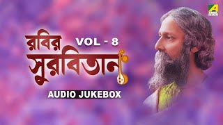 Rabir Surbitan | Vol.8 - Audio Jukebox | Rabindra Sangeet Collection | রবীন্দ্রসঙ্গীত