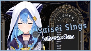 【Hoshimachi Suisei / Holo JP】Ashura-chan 阿修羅ちゃん