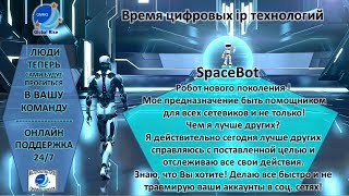 Новый Год- новые #возможности для #бизнеса #Автоматизация от А до Я