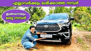 ഇങ്ങനെ നമ്പർ പ്ലേറ്റ് വച്ചാൽ MVD പിടിക്കില്ലേ 🤔 | bharat number plate | fz rover | malayalam