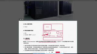 01 Linux基础 07 虚拟机简介