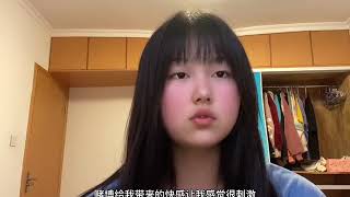 美女小妹在开元棋牌输十几万成功追回！大户网络赌博揭秘为什么赌民开始老赢钱最后却输的倾家荡产