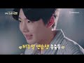 yg보석함ㅣ2회 예고 막강한 treasure j팀 공개 무한재생각 랩 포지션 배틀