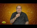 வேட்டுவர் குல குகனின் சிறப்புகள் ஆனந்த ஆரம்பம் anandha arambam jaya tv