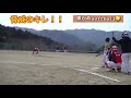 🥎キレキレ　ピッチング🥎ソフトボール　男子　japan men s softball ウィンドミル　大学　名門　社会人　野球　クラブチーム　守備　super pitcher