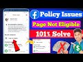 📣 Real Trick: Page Not Eligible Problem | Page Not Eligible Facebook | Facebook Policy Issues Remove