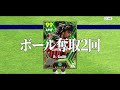 dmfフリット作ったらガチでヴィエラだった件【efootball2024アプリ】