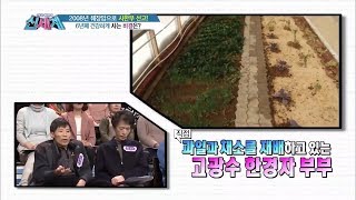 췌장암 시한부 선고! 6년째 건강하게 사는 비결은? [신세계 47회]