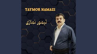 یاری ئه ولو ئاخرم