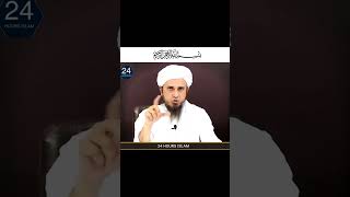 Mobile Me Quran Download Karna By Mufti Tariq Masood | 24 Hours Islam