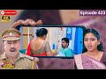 Ranjithame serial | Episode 423 | ரஞ்சிதமே மெகா சீரியல் எபிஸோட் 423 | Vikatan Tv | Nov 29 - 2024