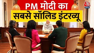 PM Modi Exclusive Interview | पीएम मोदी का एक्सक्लूसिव इंटरव्यू | BJP | Lok Sabha Election | LIVE