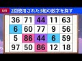 🔎頭脳運動クイズ やれやれ〜 簡単に見えますか？ 頭脳運動 認知症予防クイズ 簡単にできる脳トレ 観察力 142 脳活 クイズ 集中力 記憶力