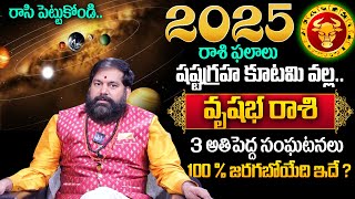 Vrushaba Rasi 2025 Yearly Rasi Phalithalu | Taurus Horoscope | Pradeep Joshi | @sumantvspiritualtime