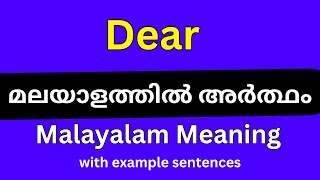 Dear meaning in Malayalam/Dear മലയാളത്തിൽ അർത്ഥം