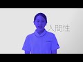 tvcm2015 ver.2｜九州看護福祉大学