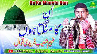 Un Ka Mangta Hon - Faheem Shoaib Fareedi Qawwal - Latest Qawwali - Moon Studio Islamic