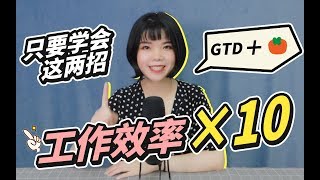 【你丫才美工】只要学会这两招，工作效率立马×10！