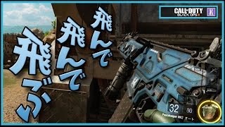 【CoD:BO3】一カ月ぶりにCoDをやると...~落ち着いた声で実況~【FFA】part101