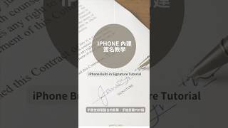 How to Sign A Document on iPhone