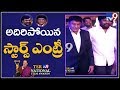 Chiranjeevi, Balakrishna, Nagarjuna grand entry at TSR TV9 National Film Awards 2017-2018 - TV9