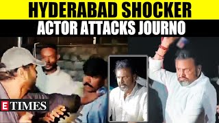 Telugu Actor Mohan Babu Assaults Reporter During Chaos At His Home | Watch Video