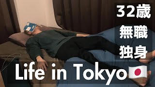 [Vlog] Living alone in Tokyo/Daily Life in Japan🇯🇵 [Vol.29]/Shibuya/Sangenjaya/HIPHOP live