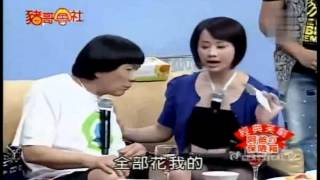 猪哥会社 20111001 龙千玉、金佩珊 5   YouTube