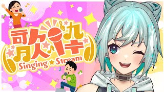 【歌枠】レッツ木曜～定期～ 歌枠～♪♪🎤✨【新人VTuber】