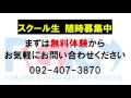 8月5日福岡gkスクール筑紫野校gkトレーニングu 12