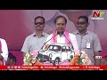 నా కుటుంబంలో ఒక సభ్యుడు జీవన్ రెడ్డి cm kcr l ntv