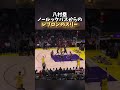 八村塁のノールックパスからレブロンのスリー　 nba lakers lebronjames 八村塁 basketball バスケ バスケットボール