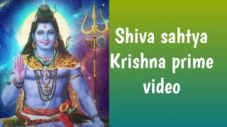 shvia devotional song sathya Krishna prime video