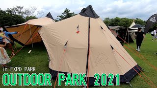 【OUTDOOR PARK 2021】ローベンス（ROBENS）チヌーク ウルサ S Aフレーム設営（CHINOOK URSA S A-Frame）の紹介