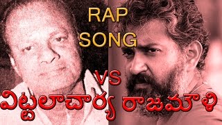 Rajamouli VS Vittalacharya RAP BATTLE   TELUGU