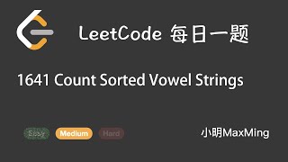 LeetCode 每日一题 Daily Challenge 1641 Count Sorted Vowel Strings