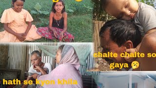 gaon mein aakhir Aaye kyon 🤔 Achanak #assam B vlog