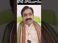 రేపే కోటి సోమవారం chirravuri